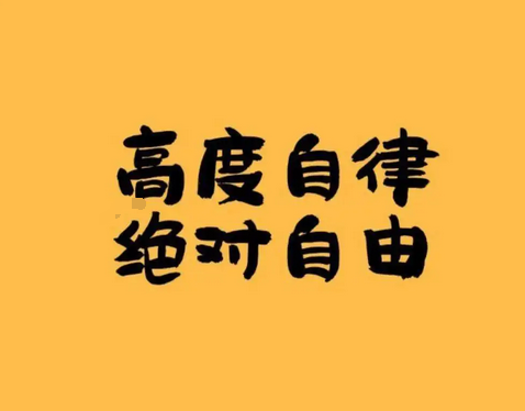 爱码网：今天无心写文章，也无心陪孩子玩