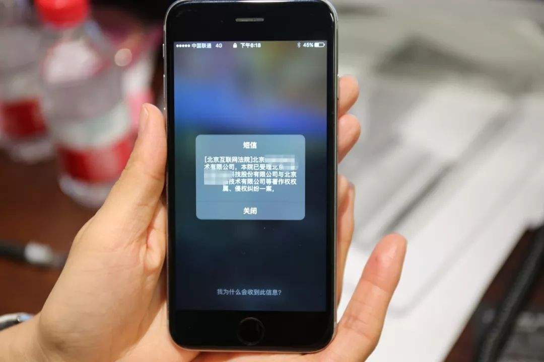 手机短信平台可推动法院文书迅速提交当事人
