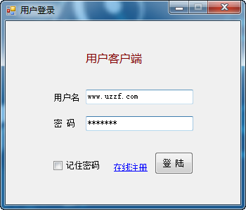 E码验证码
