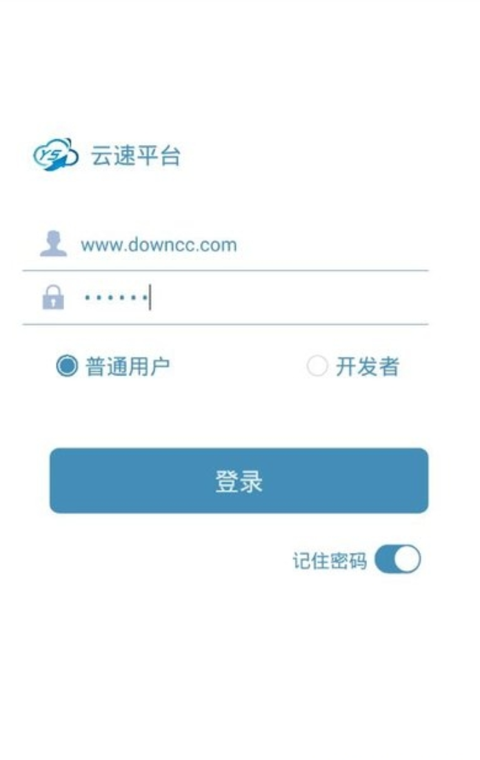 云速接码是一款可以免费获取短信验证码的神器