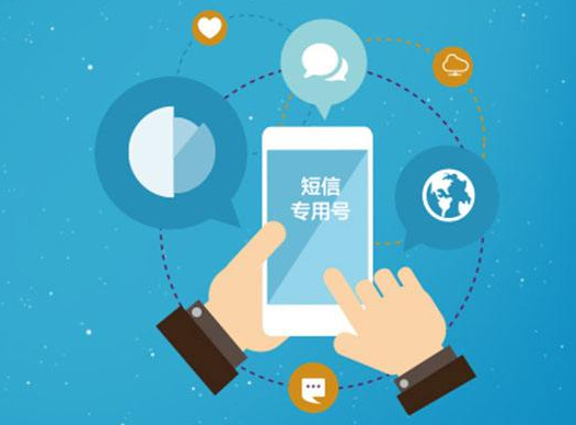 什么是网关短信，什么是卡发短信，它们之间的区别是什么