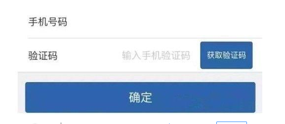 接码就是能接收验证码的服务平台