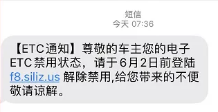 短信验证码在一次故障中显示出了它的重要性