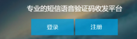 超级云短信官网下载（超级云短信官网电话）