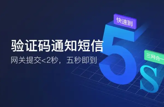 短信接码软件APP对我们上网的保护