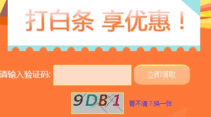 无忧行的手机号码还有优惠券可以领