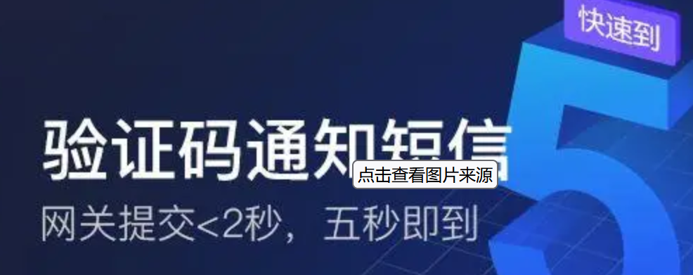 为什么“验证码”不能告诉别人? 