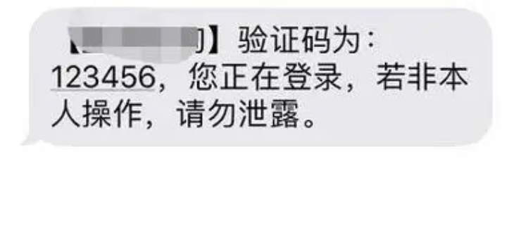 如何不用验证码登录