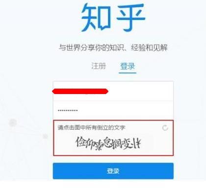验证码2.0智能人机验证