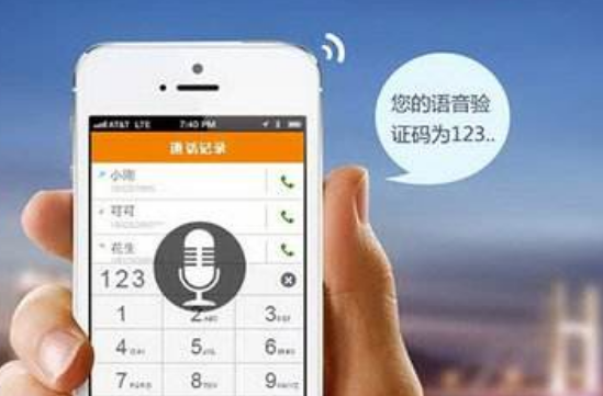 华为手机登录验证码怎么搞 