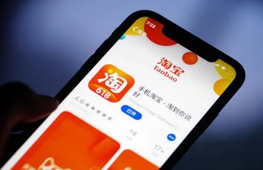 手机淘宝和验证码短信的关系