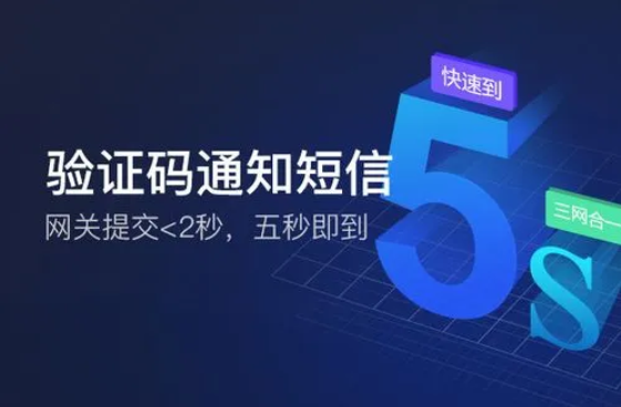 可以给手机发短信的网站会不会被拦截