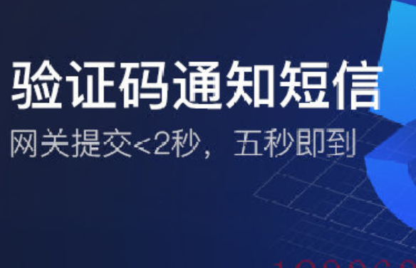 更换新手机后接收不到验证码短信类的信息