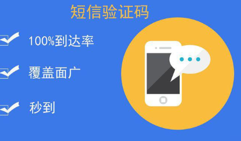 验证码平台和我们的生活息息相关