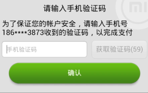 只需要一毛钱就可以使用短信接收验证码平台 