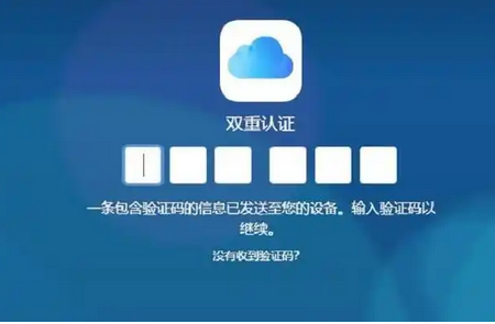 验证码短信接收延迟解决方案