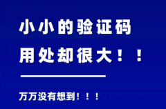 免费短信平台真的会免费吗