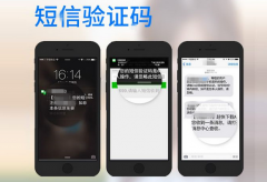 老年机怎么发送手机短信