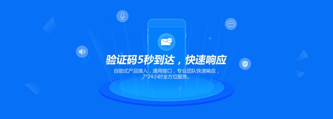  企业在短信群发时该注意什么