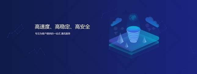 手机短信验证在遭遇什么样的威胁，手机短信验